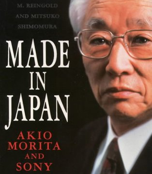 Front cover of book Made in Japan by Akio Morita
