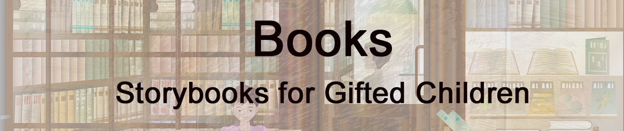 book banner storybooks for gifted children